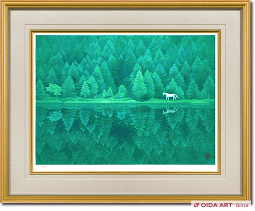 東山魁夷(新復刻画) 緑響く(新復刻画) | 絵画など美術品の販売と買取