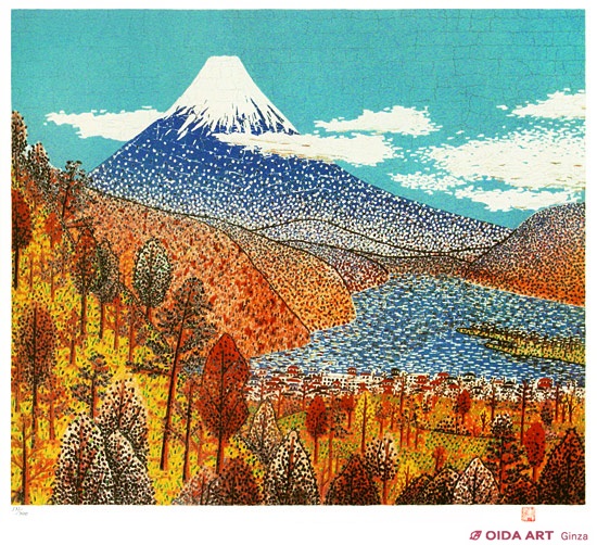 山下清】絵画 富士山 リトグラフ 193／300 額縁付 山下清 日本平の富士