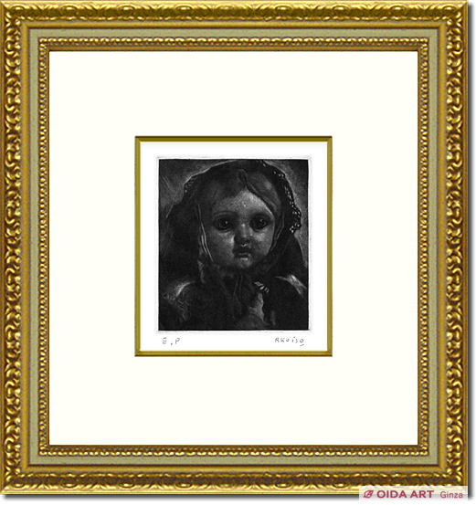 小磯良平画伯直筆 絵皿 1955年 超レア美術品2025年最新】Yahoo!