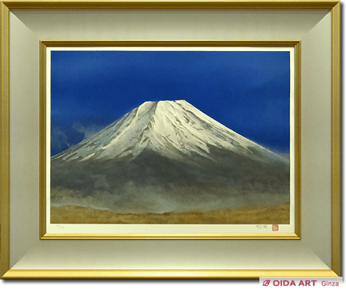 松本哲男「朝霧富士」リトグラフ 直筆サイン・落款・エディション