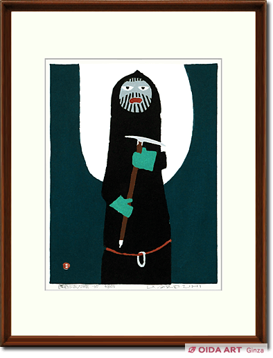 畦地梅太郎版画集「山男」 ▽彩国▽真作 木版画▽人気登山