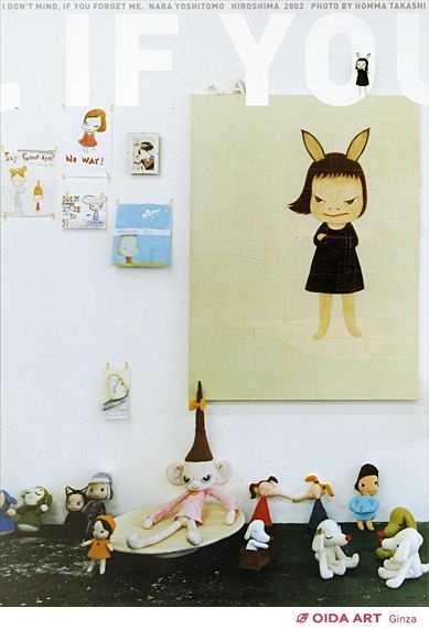 奈良美智 I DON'T MIND,IF YOU FORGET ME.手ぬぐい 奈良美智 手拭い I DON'