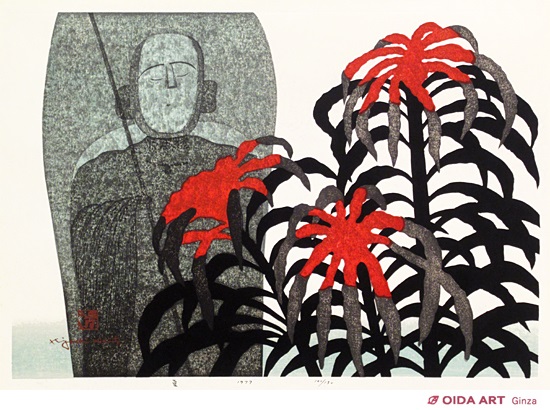 斉藤清版画京都二軒茶屋 斉藤清版画京都二軒茶屋 - メルカリ