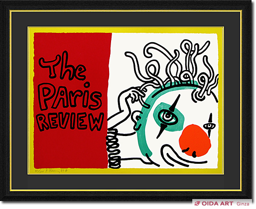 アートポスター キースヘリング Keith Haring Untitled (be mine)1987