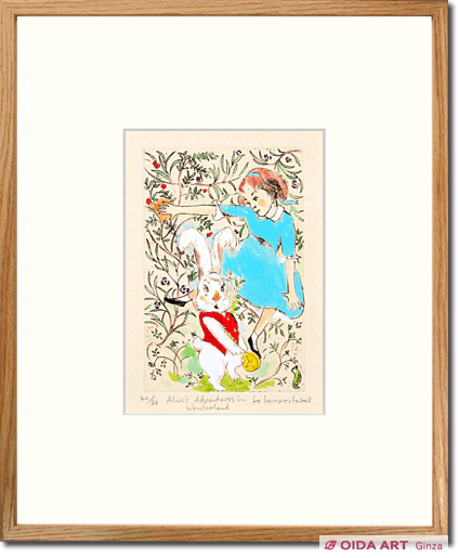 山本容子 版画 森のアリス 山本容子 版画 森のアリス 山本容子 版画 森