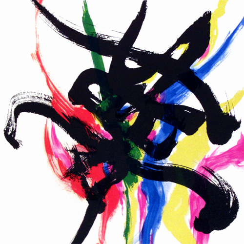 岡本太郎 直筆 書 色紙「 夢 」 岡本太郎色紙「夢」 / Taro Okamoto