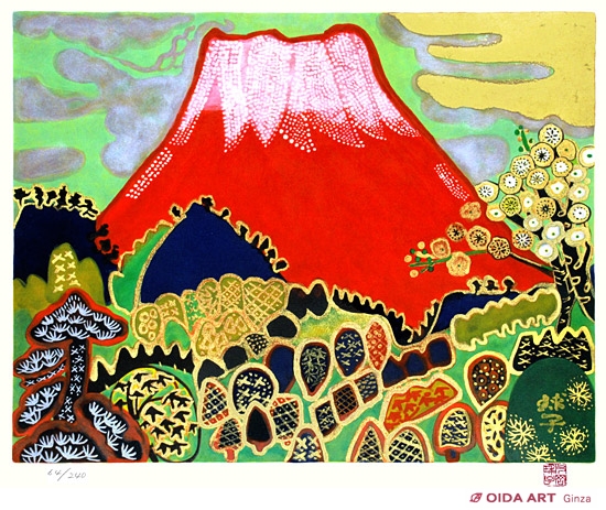 片岡球子 早春の赤富士 | 絵画など美術品の販売と買取 | 東京・銀座