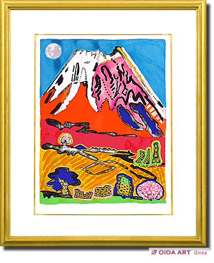 絵画 油彩 片岡球子「赤富士」サイン F6サイズ 額装済み 肉筆手描き