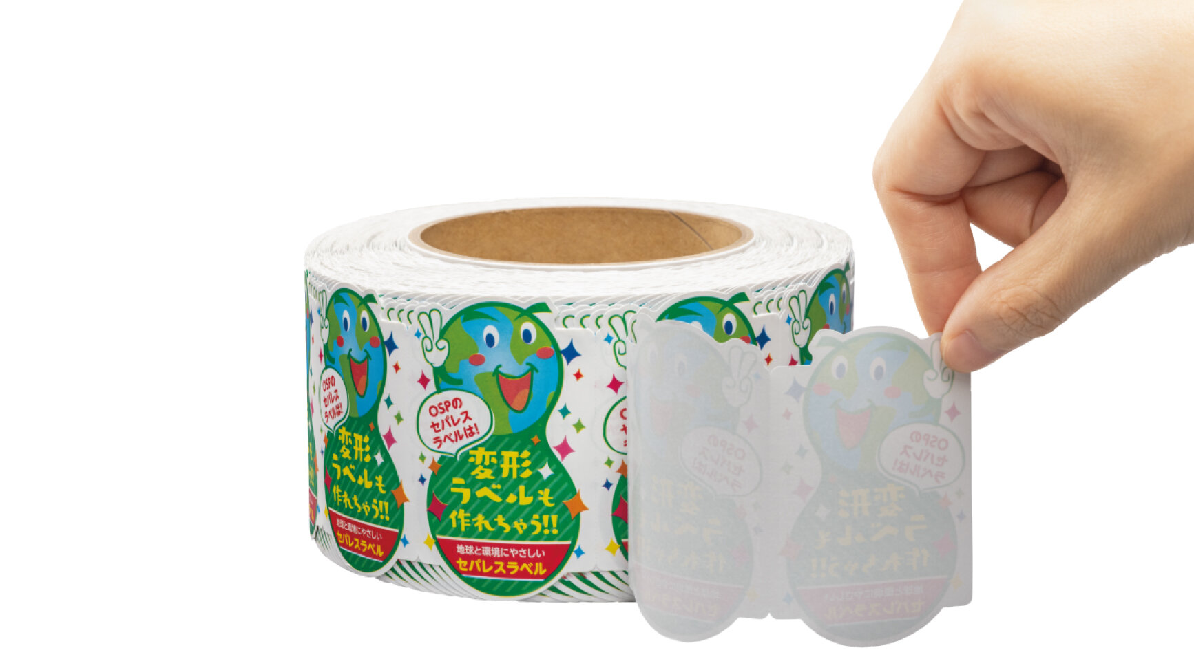 vistlipくじ シートステッカー バラ売り用サンプル画像 vistlipくじ