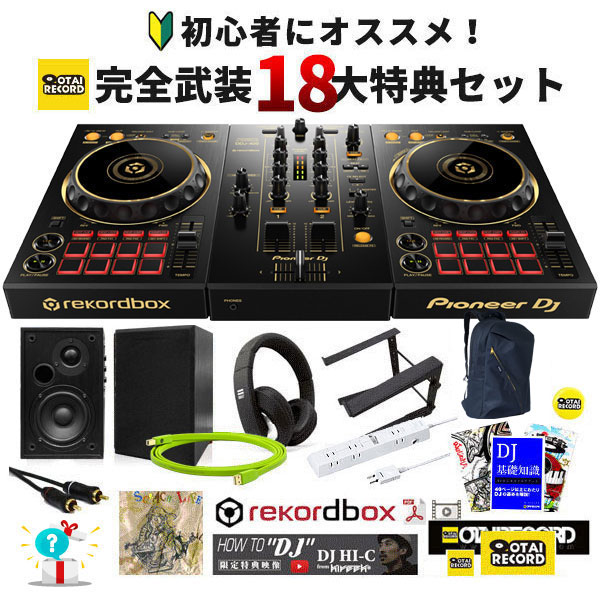 Pioneer DJ DDJ-400-N DJコントローラー Overview - Pioneer DJ - 日本