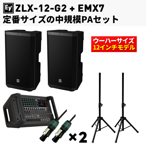 配信機器・PA機器・レコーディング機器 SHURE WH20XLR SHURE シュア