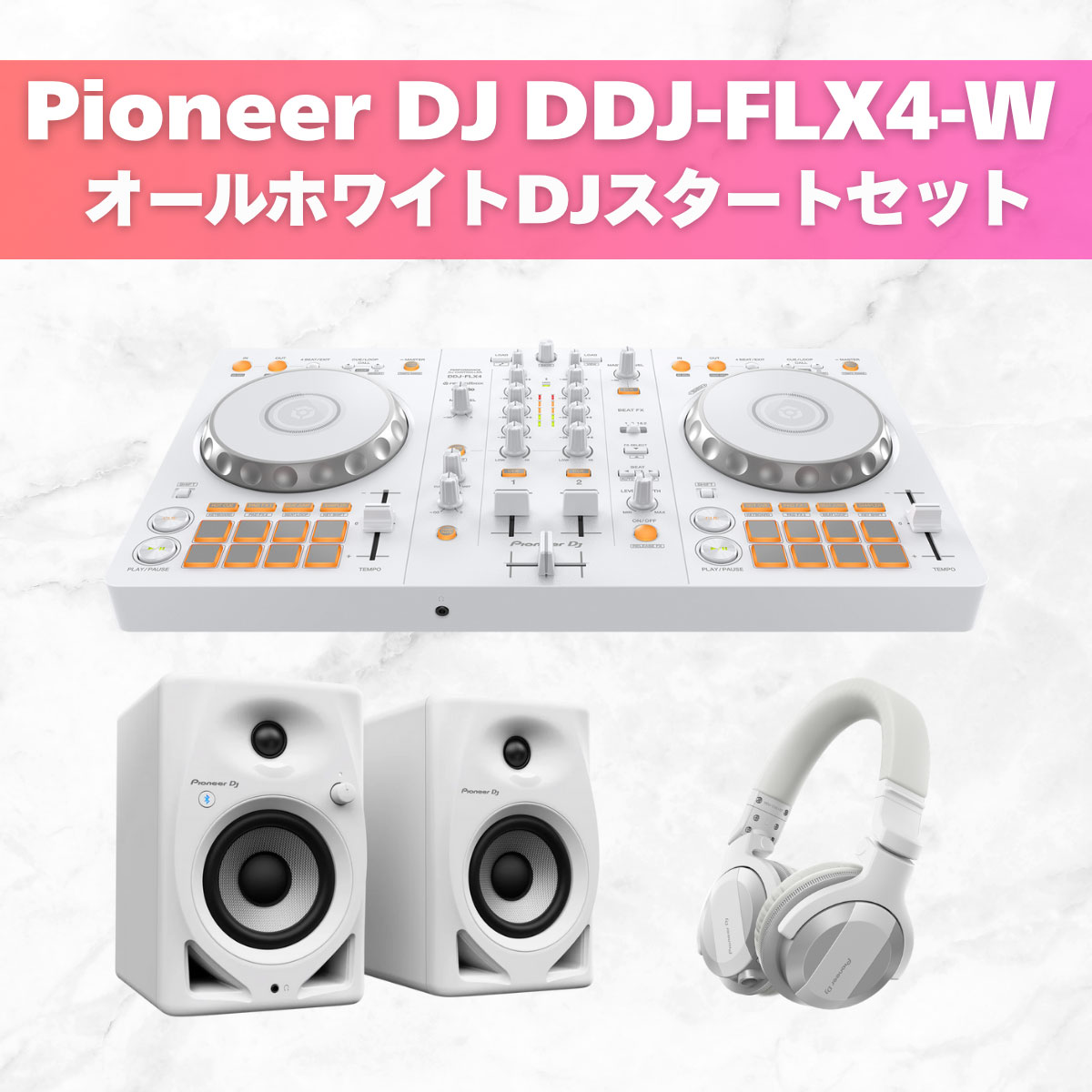 DDJ-FLX4 ヘッドホン付き pioneer-dj-ddj-flx4-headphones