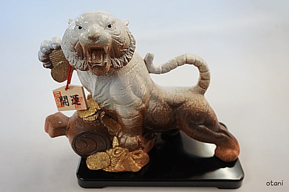信楽焼寅干支【白虎11番縁起置物】陶器の販売