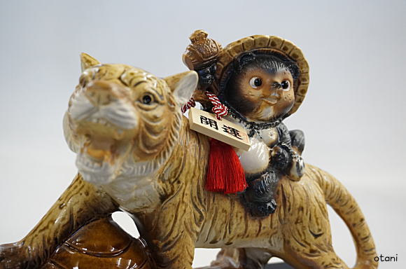 信楽焼寅干支【狸虎8番置物】陶器の販売