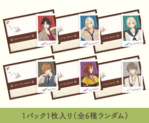 オトモバ 限定アクリルスタンド ニル・アドミラリの天秤 ニルアド ニル