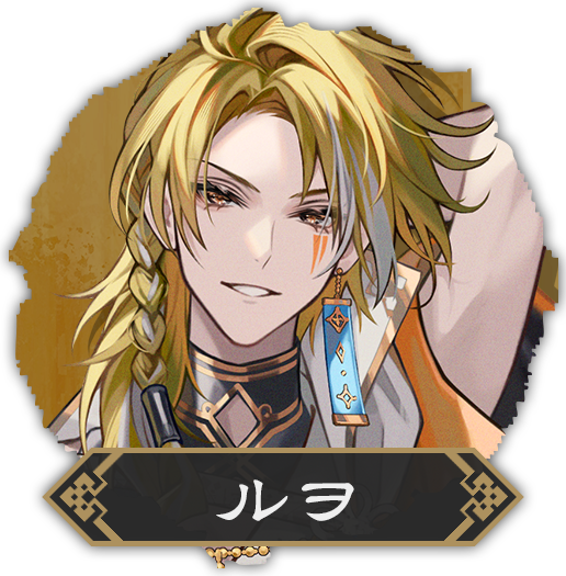 マツリカの炯-kEi- 天命胤異伝』