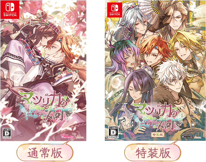 オトメイトパーティー オトパ 2025 キラキラ缶バッジ フエン マツリカ