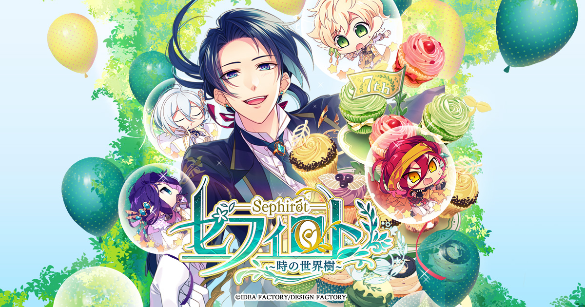 AMNESIA アムネシア 幻想記セフィロト～時の世界樹～ トーマ 缶バッジ