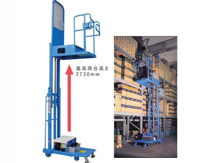 ピッキングパワーリフター｜製品情報｜OPK 株式会社をくだ屋技研
