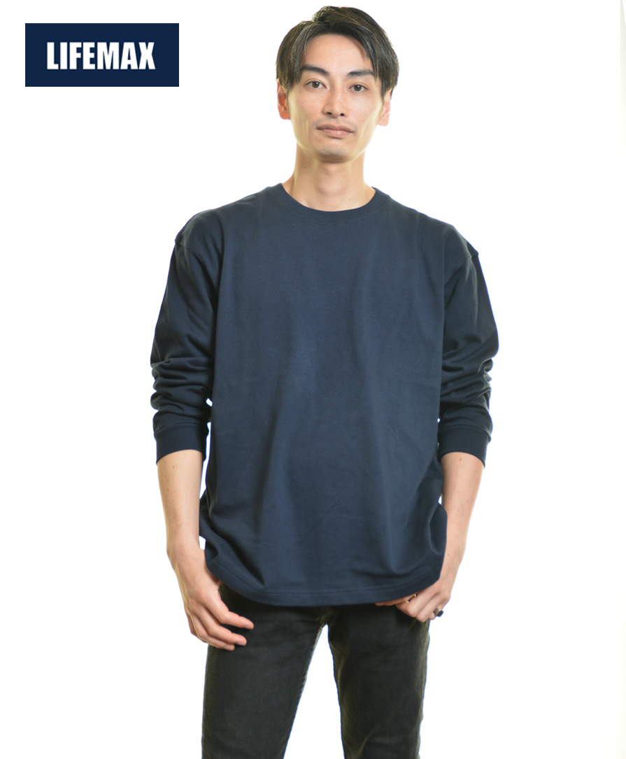 スーパーヘビーウエイト長袖Tシャツ｜LIFEMAXの厚手ロングスリーブT