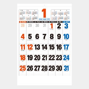 ナムコ 1987年 カレンダー ナムコ 1987年 カレンダー ナムコ