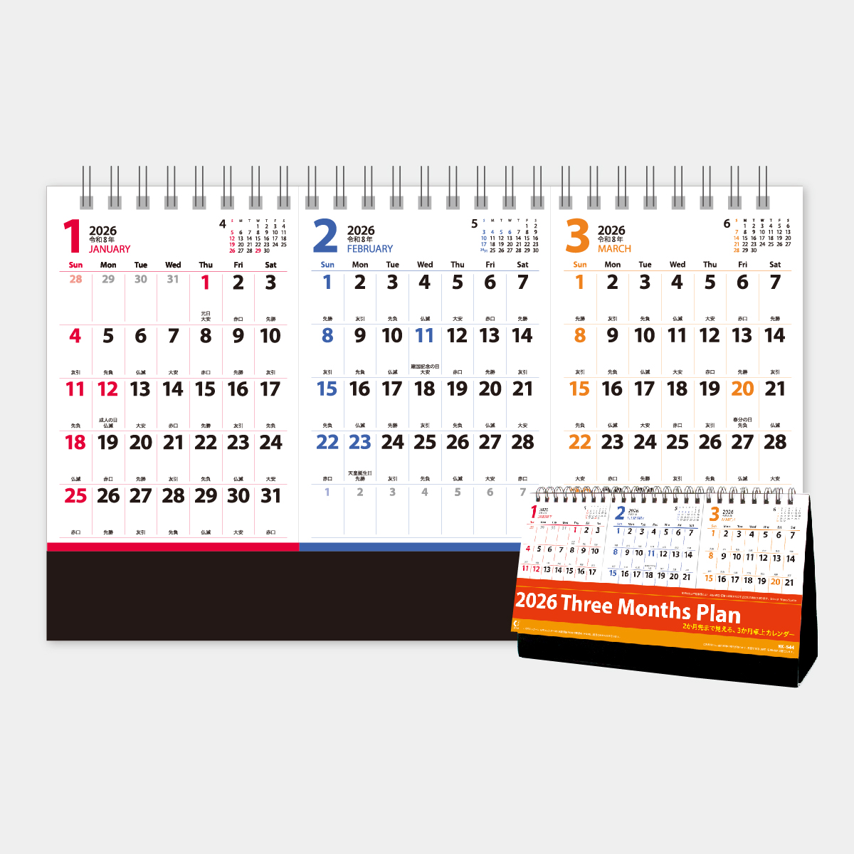NK-544 卓上 スリーマンスプラン2026年版の名入れカレンダーを格安で