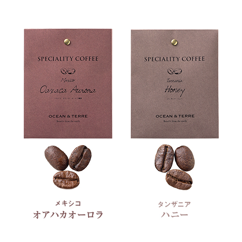 ☆Speciality CoffeeセットB | オリジナルあい ウエディングプチギフト