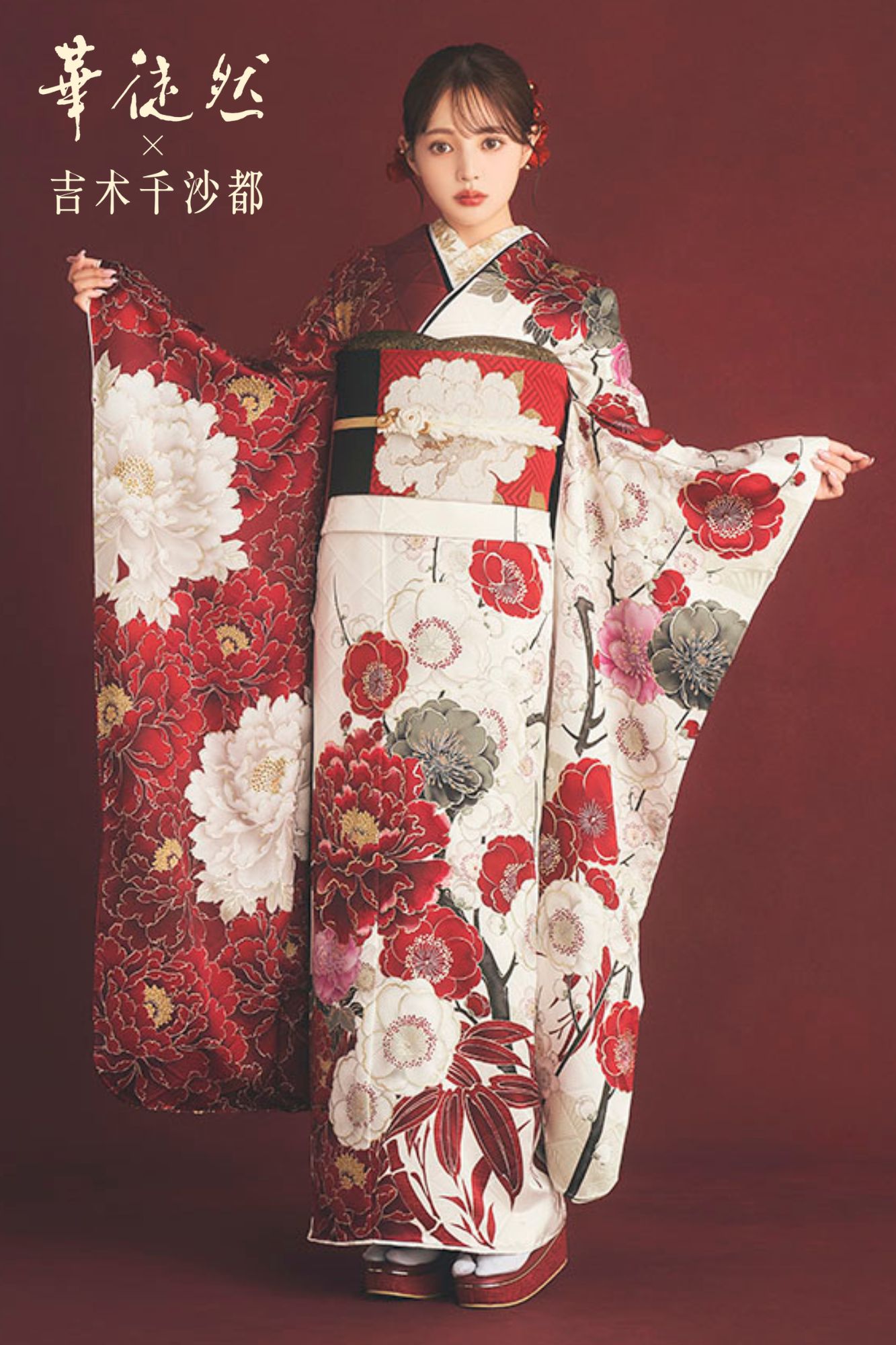 振袖セット 緑の色無地 艶やかな蝶の地紋に花の洒落紋 一つ紋 正絹 成人式