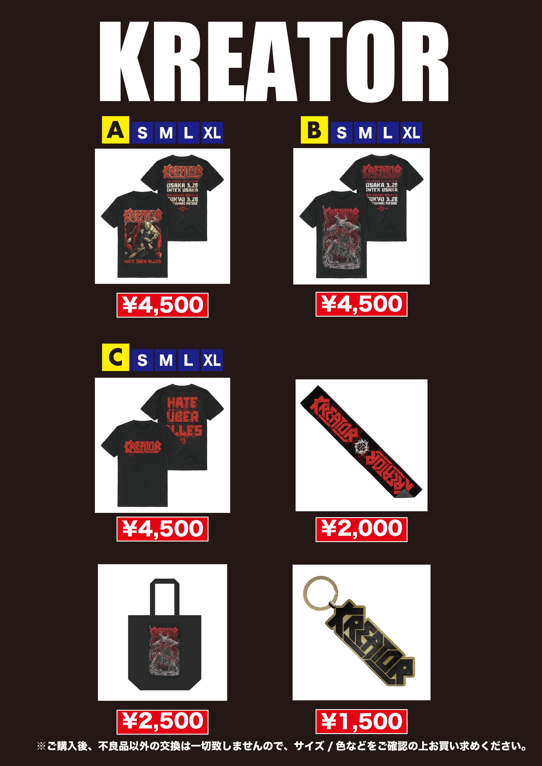 GOODS - LOUD PARK 2023 | 2023年限定！ラウドパークの復活開催が決定！