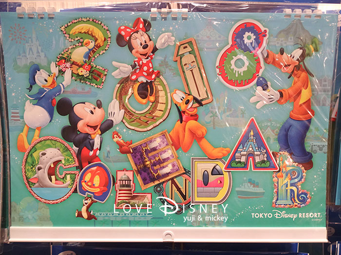 TDR「2018年カレンダー」8種類紹介！2017年8月10日発売 | Love Disney