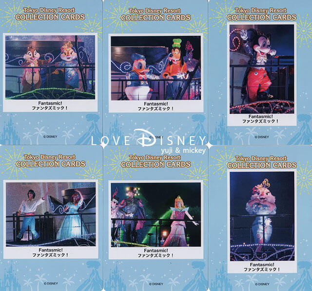 これで最後、豪華42枚入り「ファンタズミック！」コレクションカード