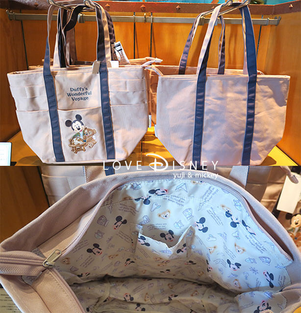 東京ディズニーシー「ダッフィーのワンダフル・ヴォヤッジ」グッズ