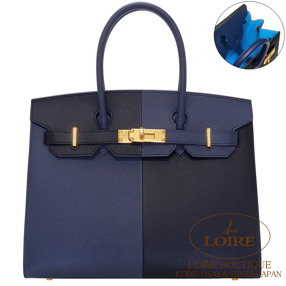 Birkin 30｜エルメス・バーキン専門店 ロワール ブティック