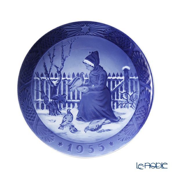 1955年 「ファーネ島の少女」 イヤープレート ロイヤルコペンハーゲン