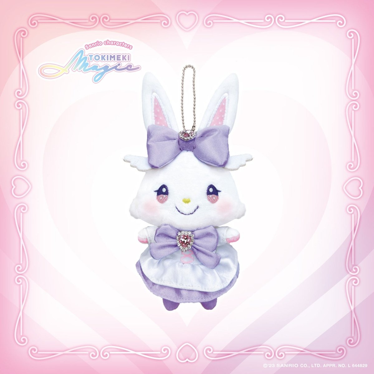 ◇ウィッシュミーメル マイマイ ぬいぐるみ◇ビーンズドール◇倉木麻衣