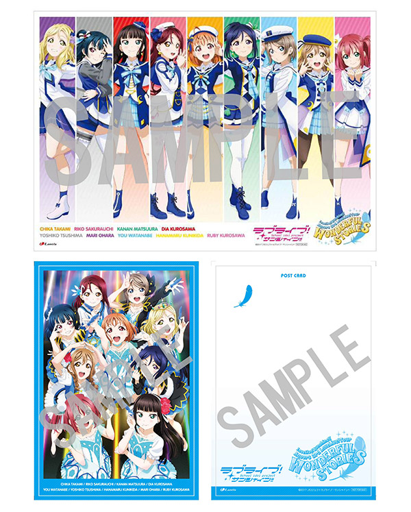 ラブライブ！ サンシャイン コースター まとめ売り バラ売り 3枚