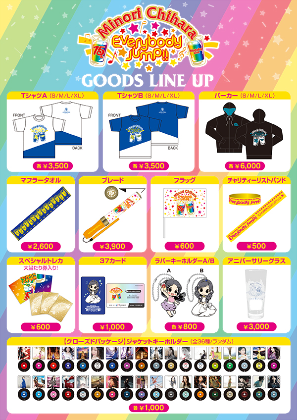 茅原実里 | Lantis web site