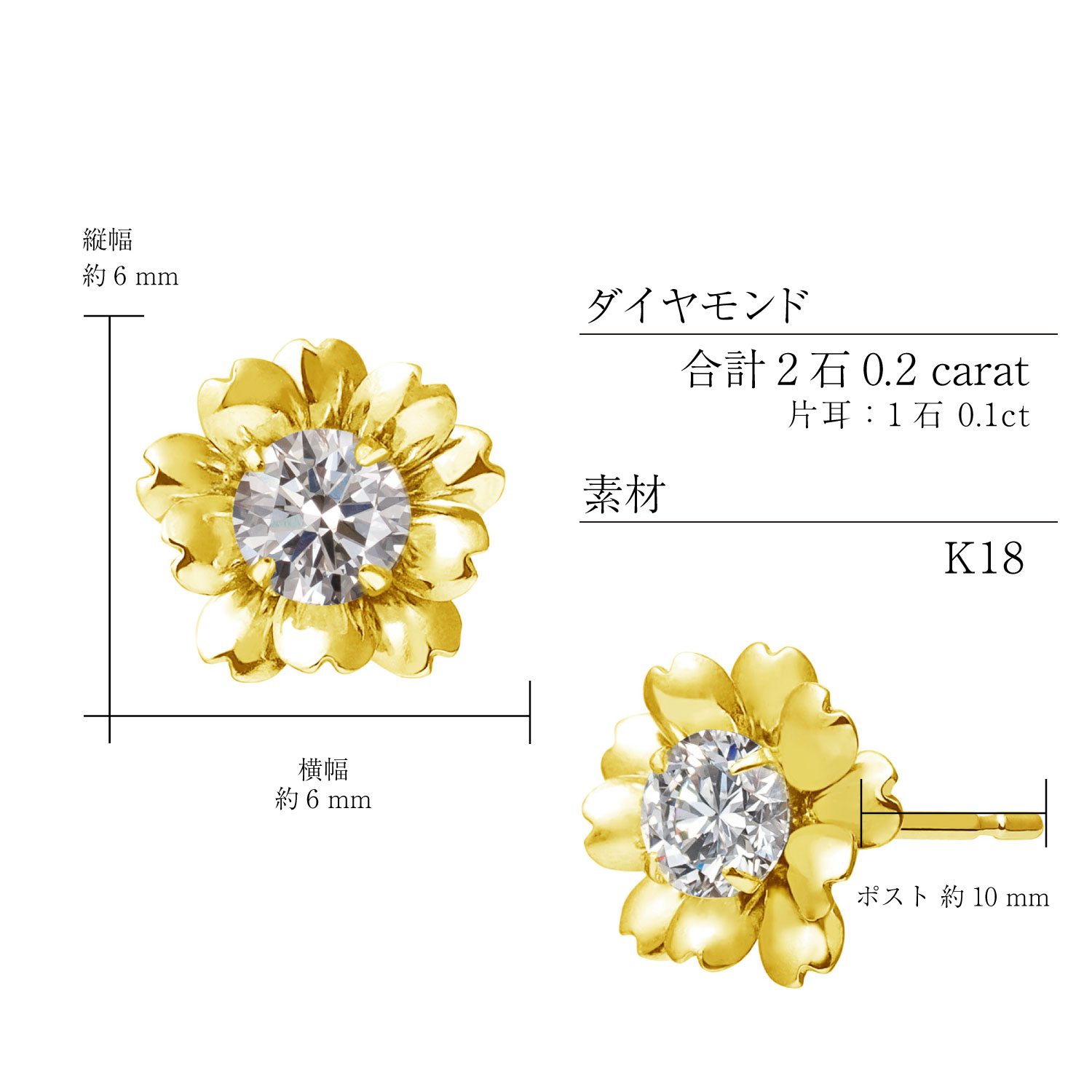 ピアス 両耳 ダイヤモンド 計 0.2ct フラワー K18 ゴールド 18金 le56