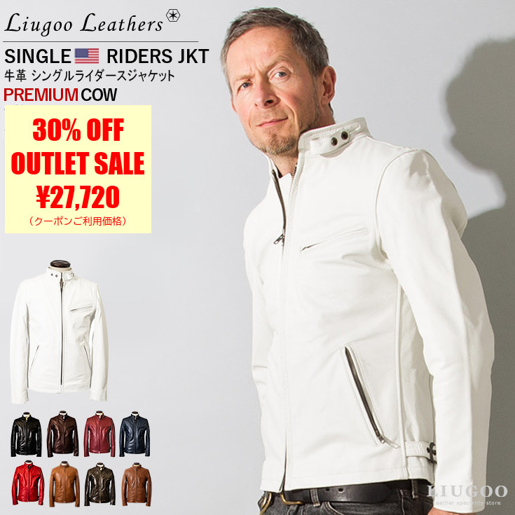 Liugoo Leathers 本革 シングルライダースジャケット メンズ