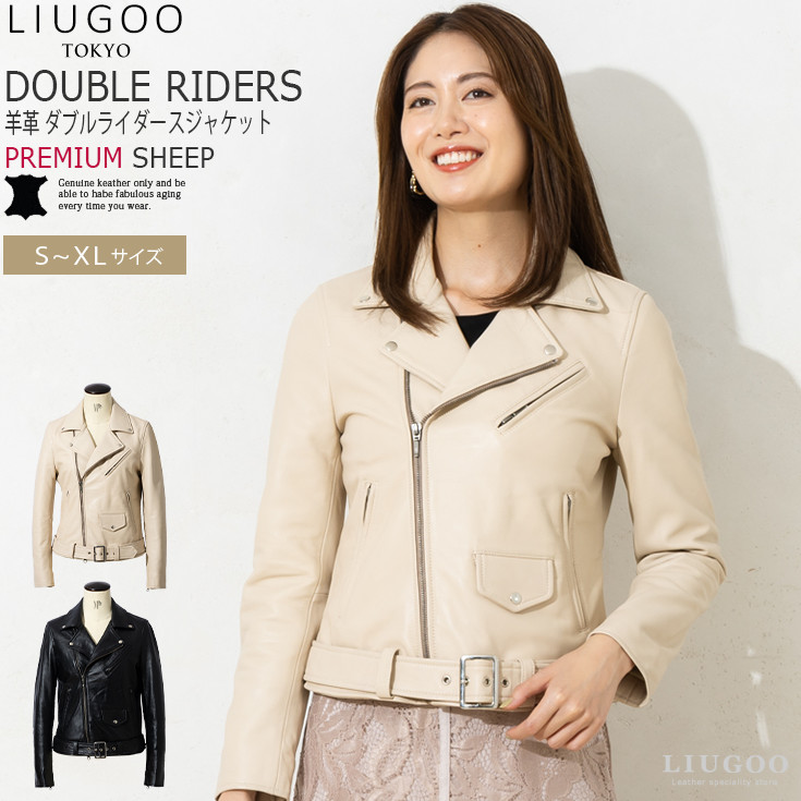 LIUGOO 本革 ウェストベルト付ダブルライダース レディース リューグー