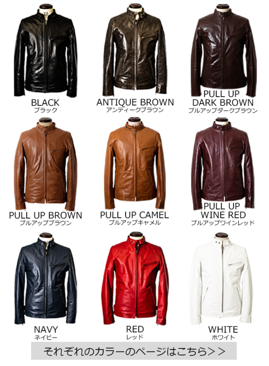 Liugoo Leathers 本革 シングルライダースジャケット メンズ