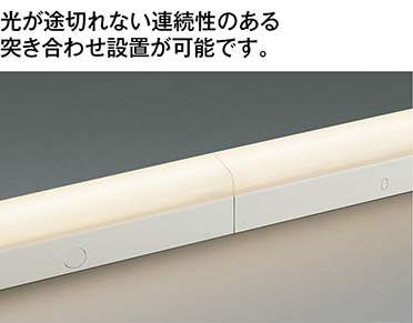 コイズミ照明 KOIZUMI LED 間接照明 AL42504L | 商品紹介 | 照明器具の