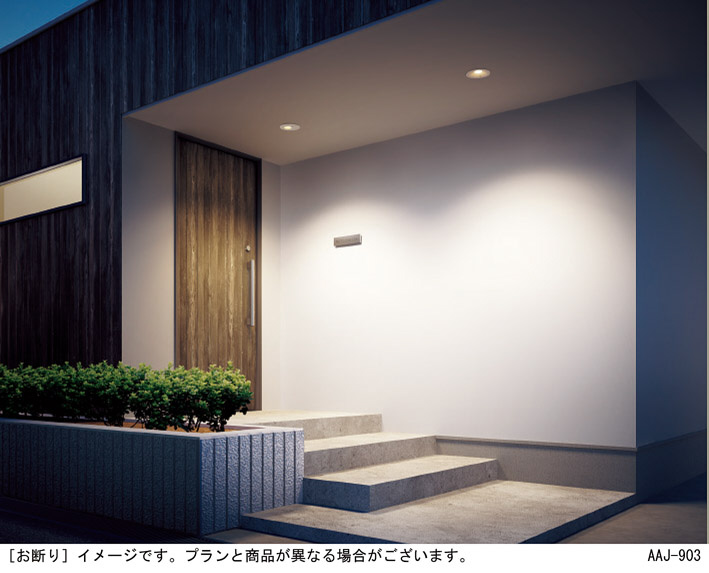 Panasonic エクステリアダウンライト LRDC1200LLE1 | 商品紹介 | 照明