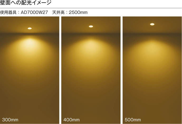 KOIZUMI コイズミ照明 高気密ダウンライト AD7000W50 | 商品紹介