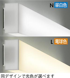 DAIKO 大光電機 ブラケット DBK-37964L | 商品紹介 | 照明器具の通信