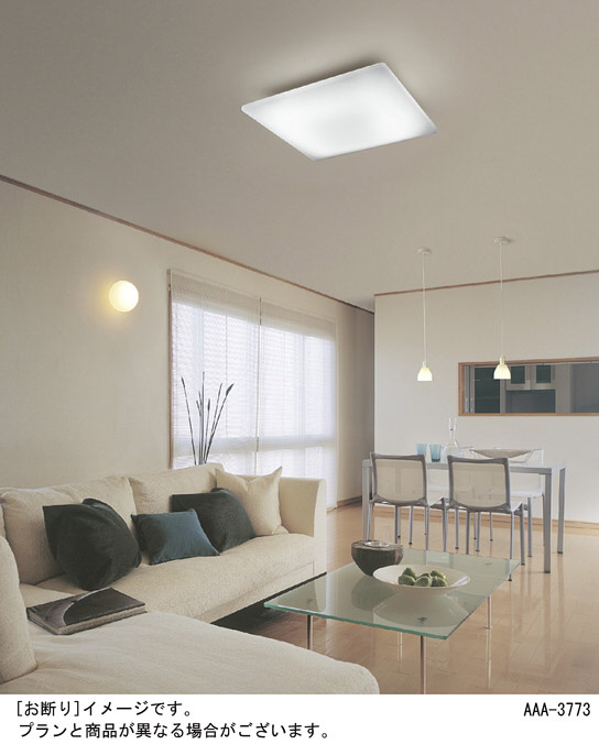 Panasonic LED シーリングライト LGBZ2426 | 商品紹介 | 照明器具の