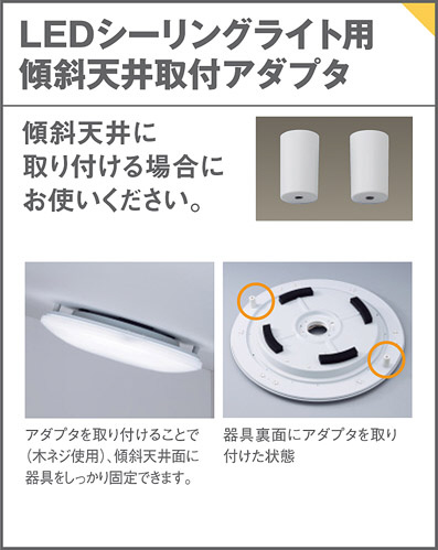 Panasonic LED シーリングライト LGBZ2468 | 商品紹介 | 照明器具の