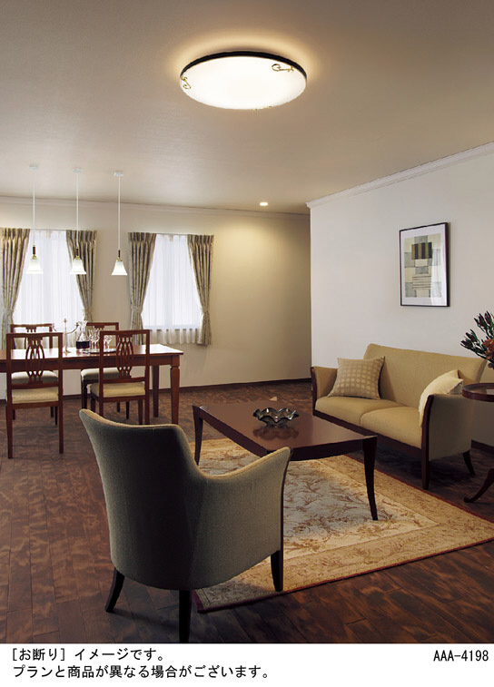 PANASONIC パナソニック シーリングライト LGBZ3523 | 商品紹介 | 照明