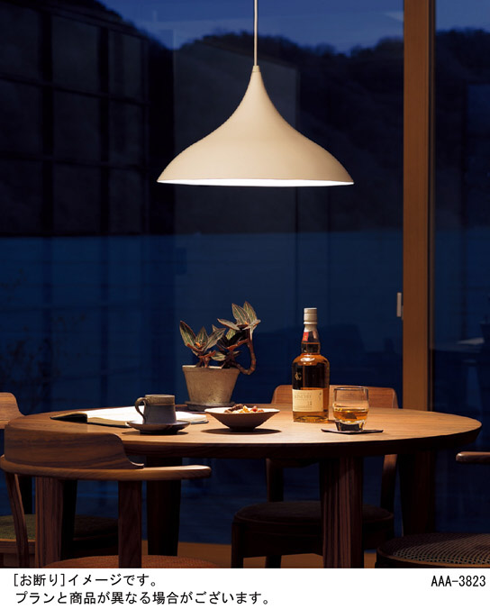 Panasonic ダイニング用LEDペンダントライト LSEB3114K Panasonic