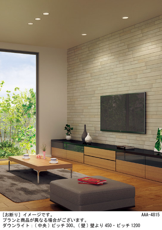 Panasonic ダウンライト LGD1111VLE1 | 商品紹介 | 照明器具の通信販売